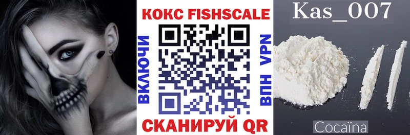 Наркошоп купить Кокаин СОЛЬ Марихуана Меф мяу мяу Выкса