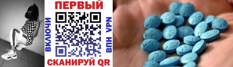 Амфетамин 98%  Купить  Выкса 