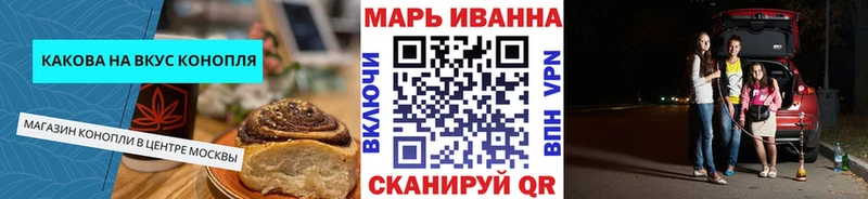 Печенье с ТГК конопля  Купить где  Выкса 