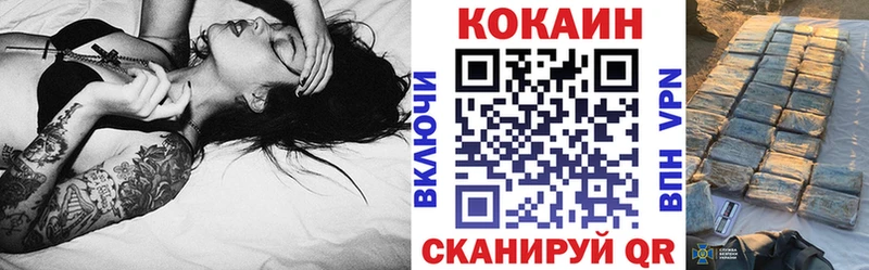 Купить где  Выкса  КОКАИН Эквадор 