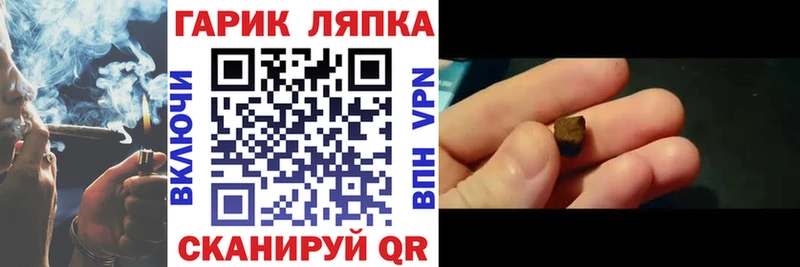 Купить  Выкса  ГАШИШ гарик 