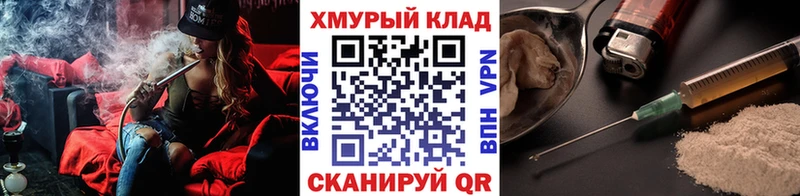 Героин Афган  Купить  Выкса 