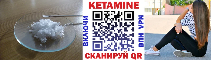Купить где  Выкса  КЕТАМИН VHQ 