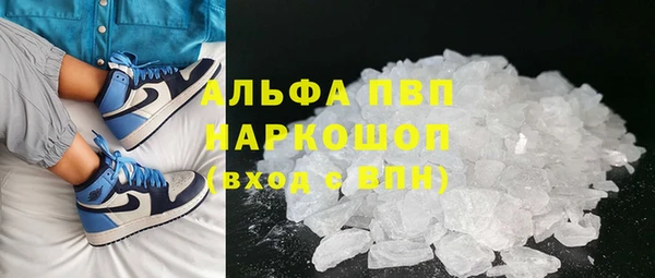 apvp Каменск-Шахтинский