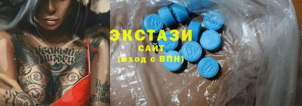 экстази Каменка