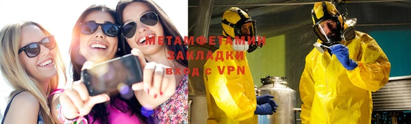 кокаин VHQ Касимов