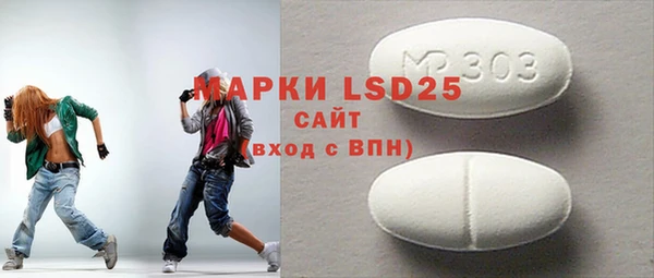 марки lsd Каменногорск