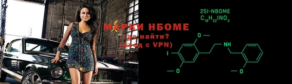 марки lsd Каменногорск