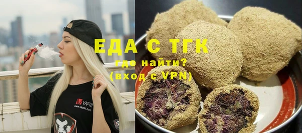 меф Инта