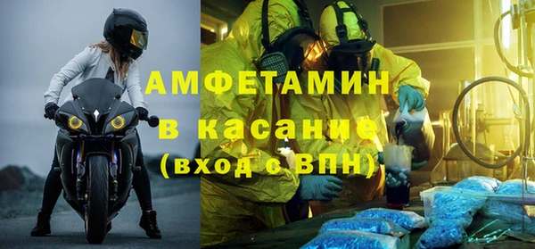 марки lsd Каменногорск