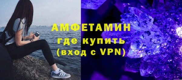 марки lsd Каменногорск