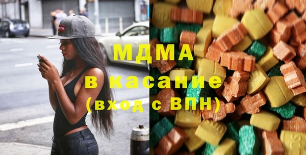 экстази Каменка