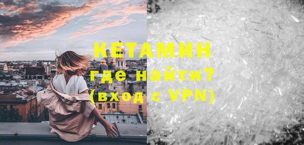 марки lsd Каменногорск