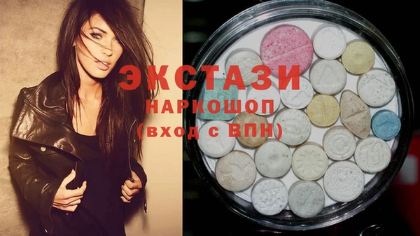 apvp Каменск-Шахтинский
