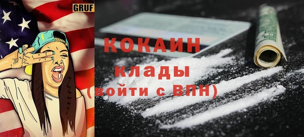 apvp Каменск-Шахтинский