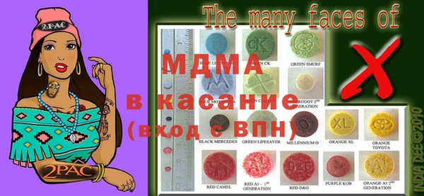 экстази Каменка