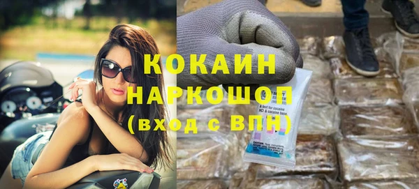 кокаин VHQ Касимов