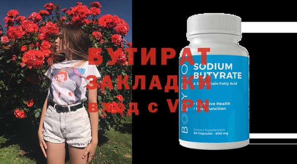 apvp Каменск-Шахтинский