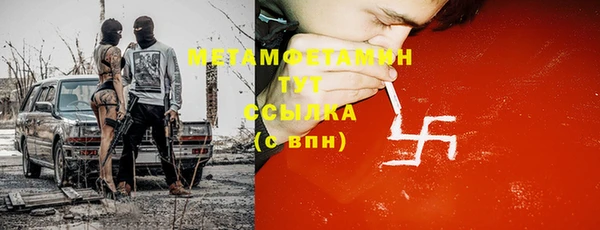 apvp Каменск-Шахтинский