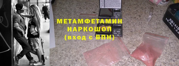 кокаин VHQ Касимов