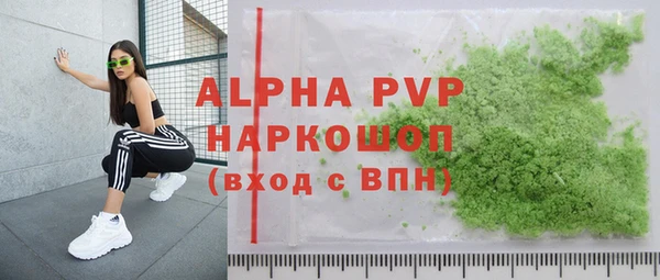 apvp Каменск-Шахтинский