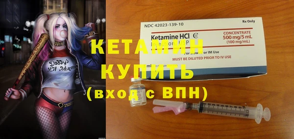 синтетический гашиш Инсар