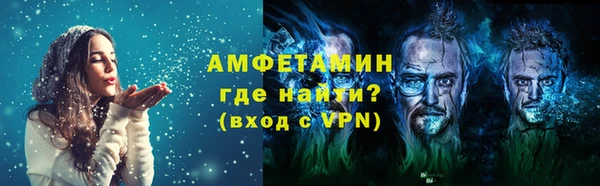 экстази Каменка