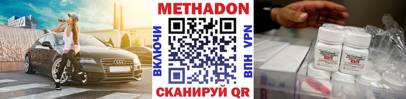 МЕТАДОН белоснежный  Купить  Выкса 