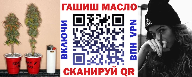 ТГК жижа  Купить где  Выкса 