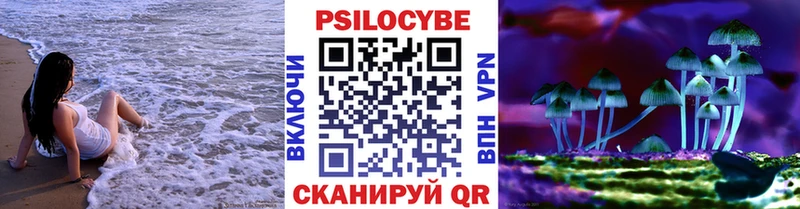 Галлюциногенные грибы MAGIC MUSHROOMS  Купить где  Выкса 