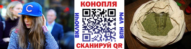 Купить закладки  Выкса  Марихуана MAZAR 